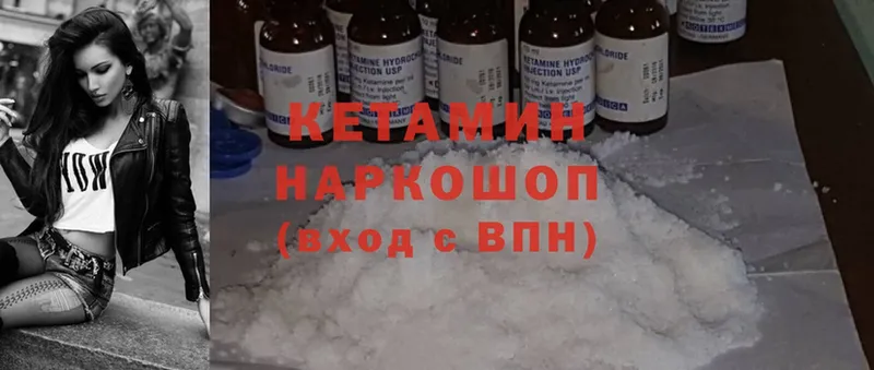 Купить наркотик Чишмы Cocaine  ГАШИШ  hydra ONION  МАРИХУАНА 