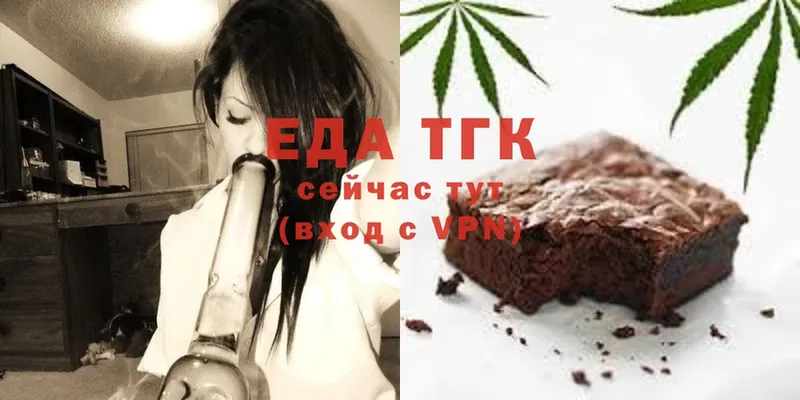 Canna-Cookies конопля  Чишмы 