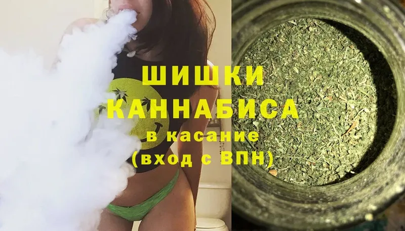 Бошки Шишки марихуана  купить  цена  Чишмы 